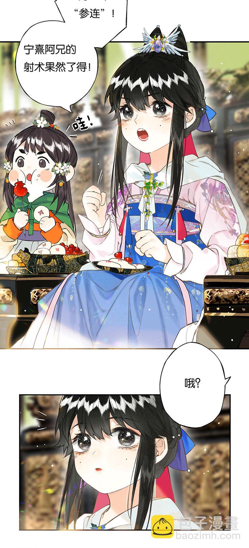 32 零泪向谁道-第37话