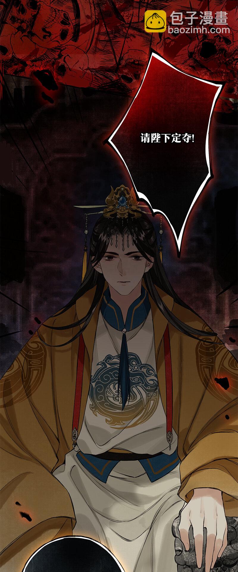 004 日晚风云起-第5话