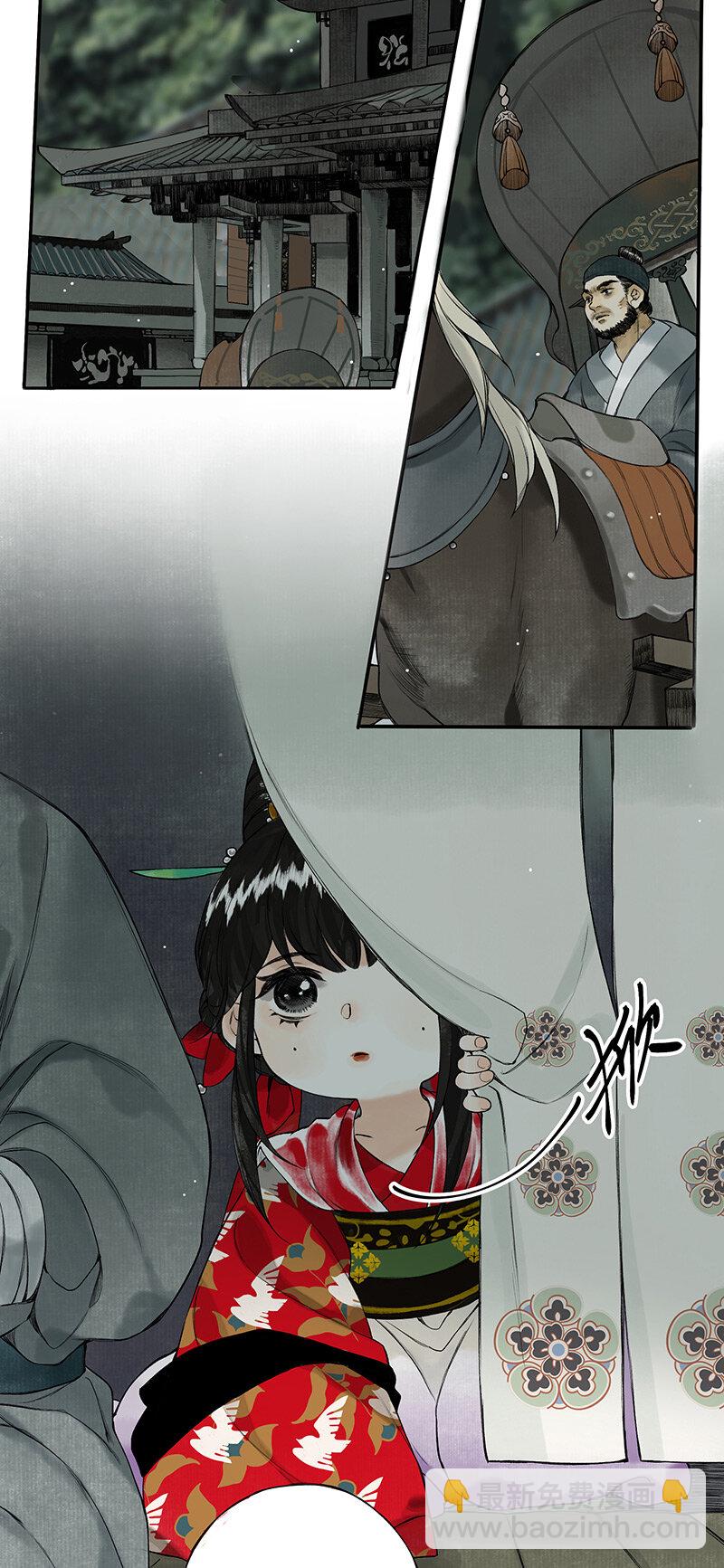 004 日晚风云起-第5话