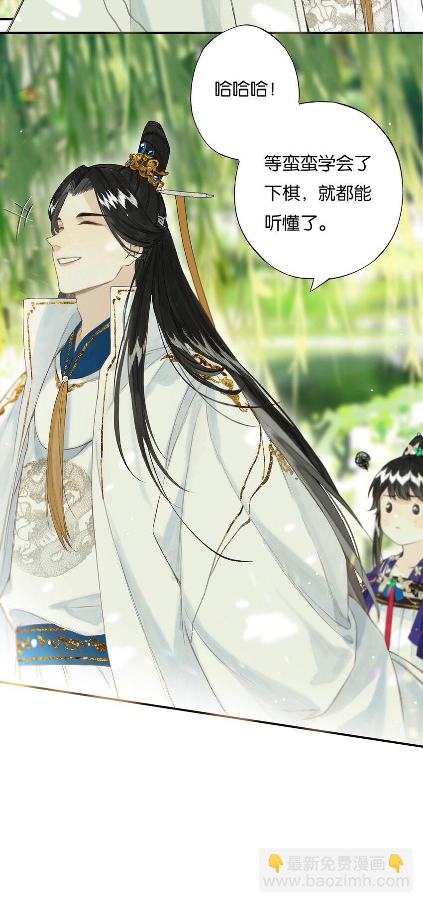 36 天然去雕饰-第41话