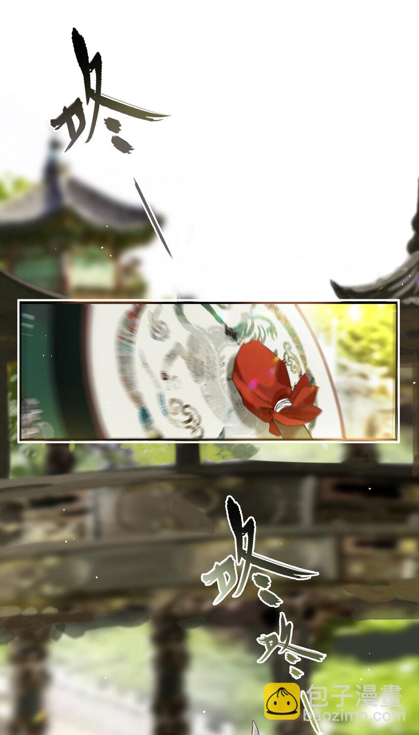 36 天然去雕饰-第41话