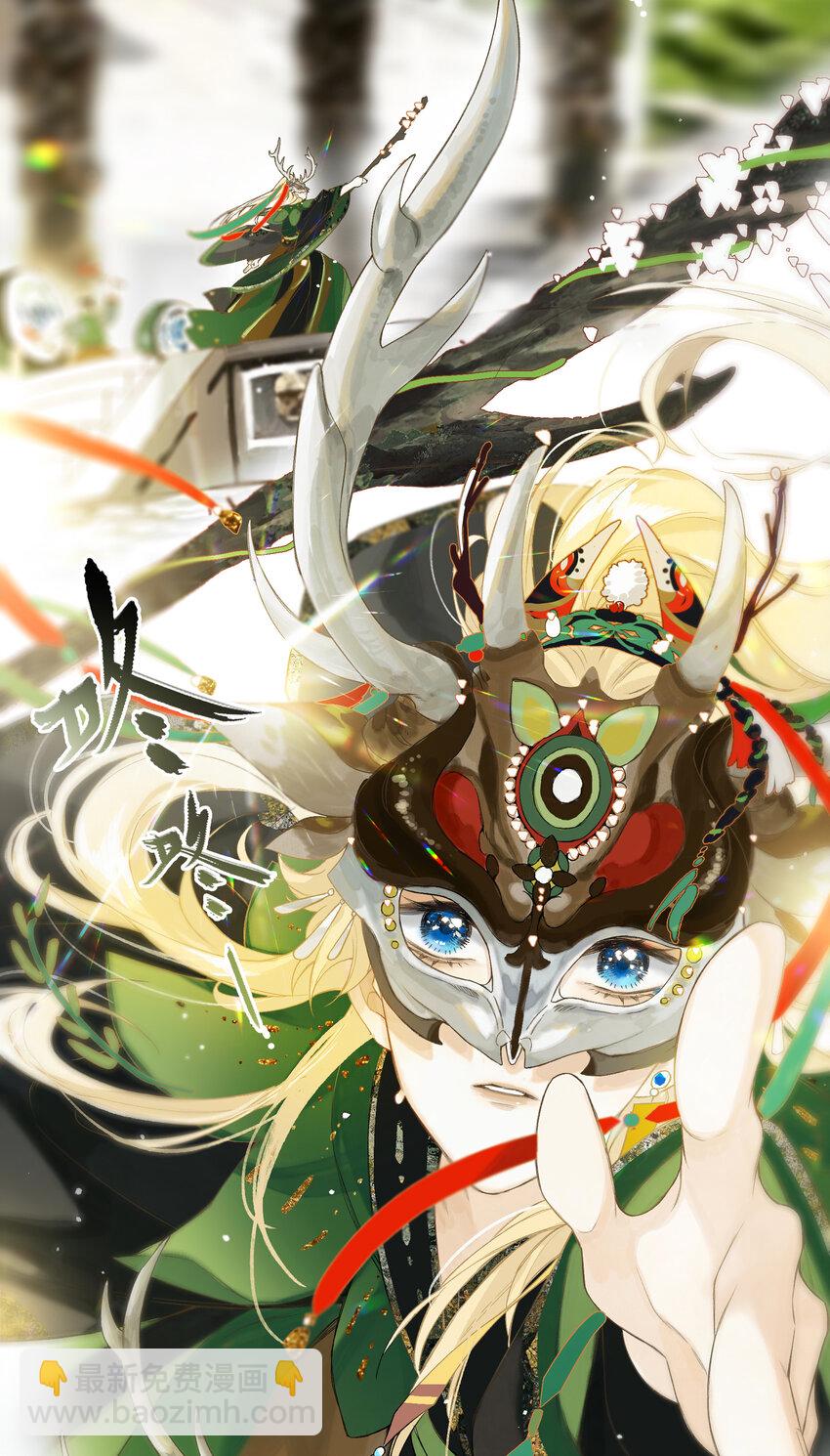 36 天然去雕饰-第41话