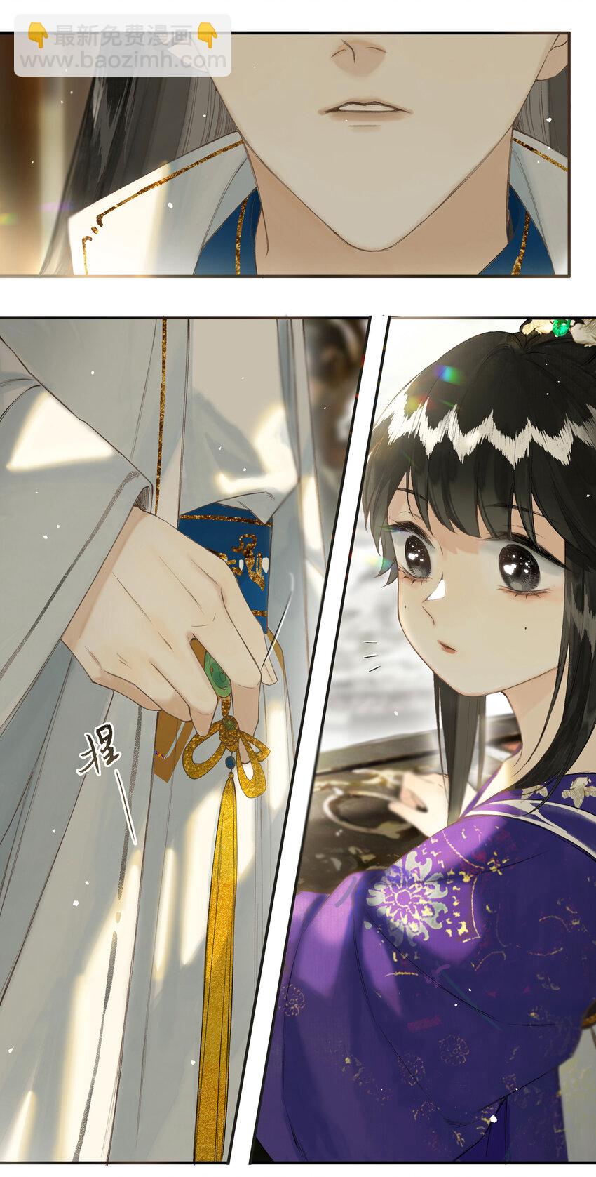 36 天然去雕饰-第41话