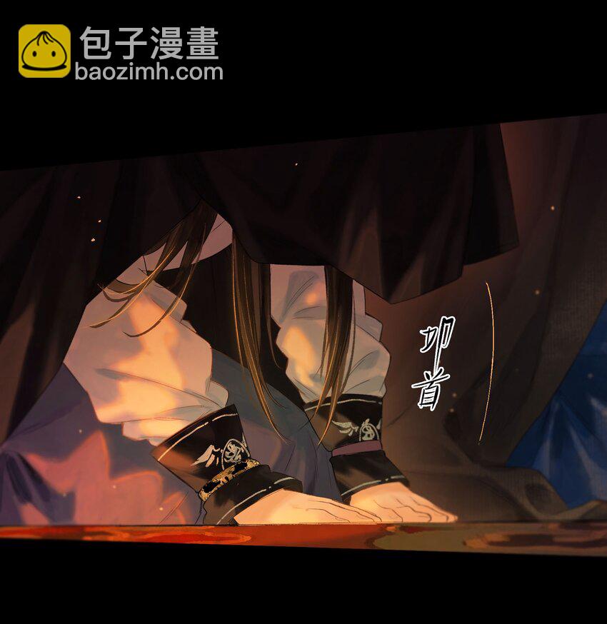 42 往事已成空-第47话