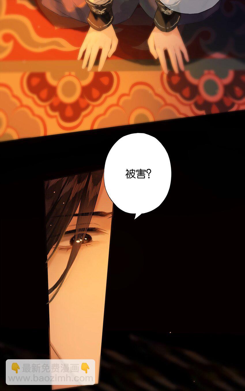 42 往事已成空-第47话