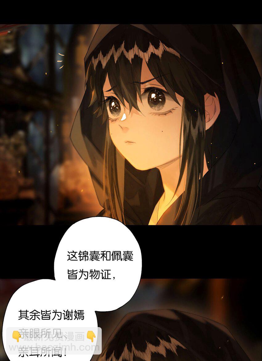 42 往事已成空-第47话