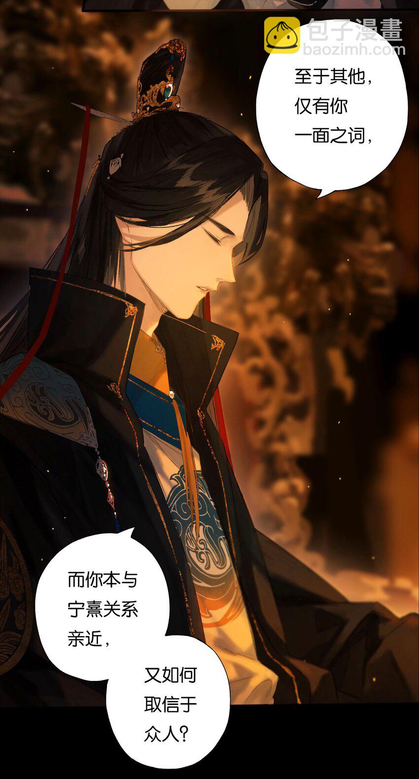 42 往事已成空-第47话