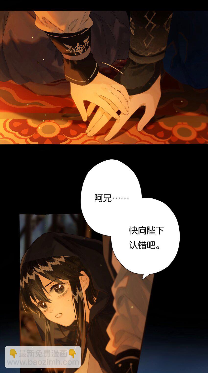 42 往事已成空-第47话