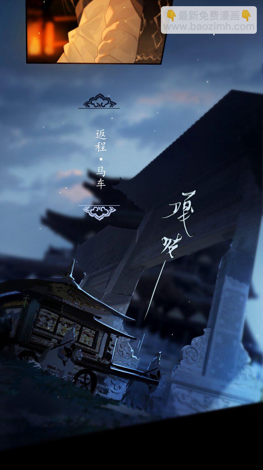 42 往事已成空-第47话