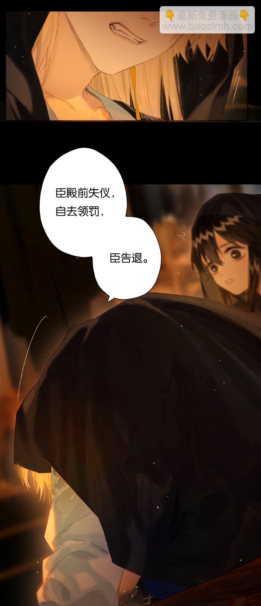 42 往事已成空-第47话