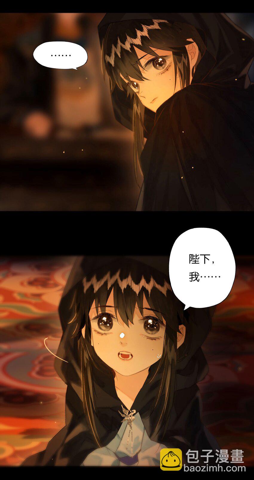 42 往事已成空-第47话