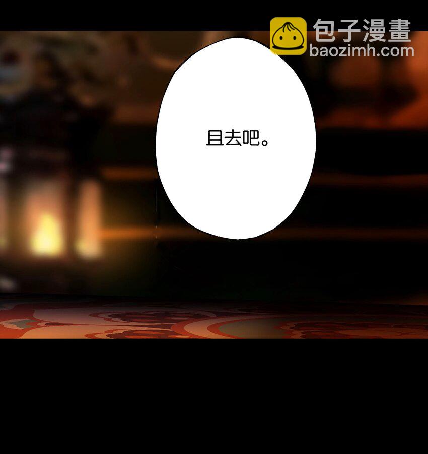 42 往事已成空-第47话