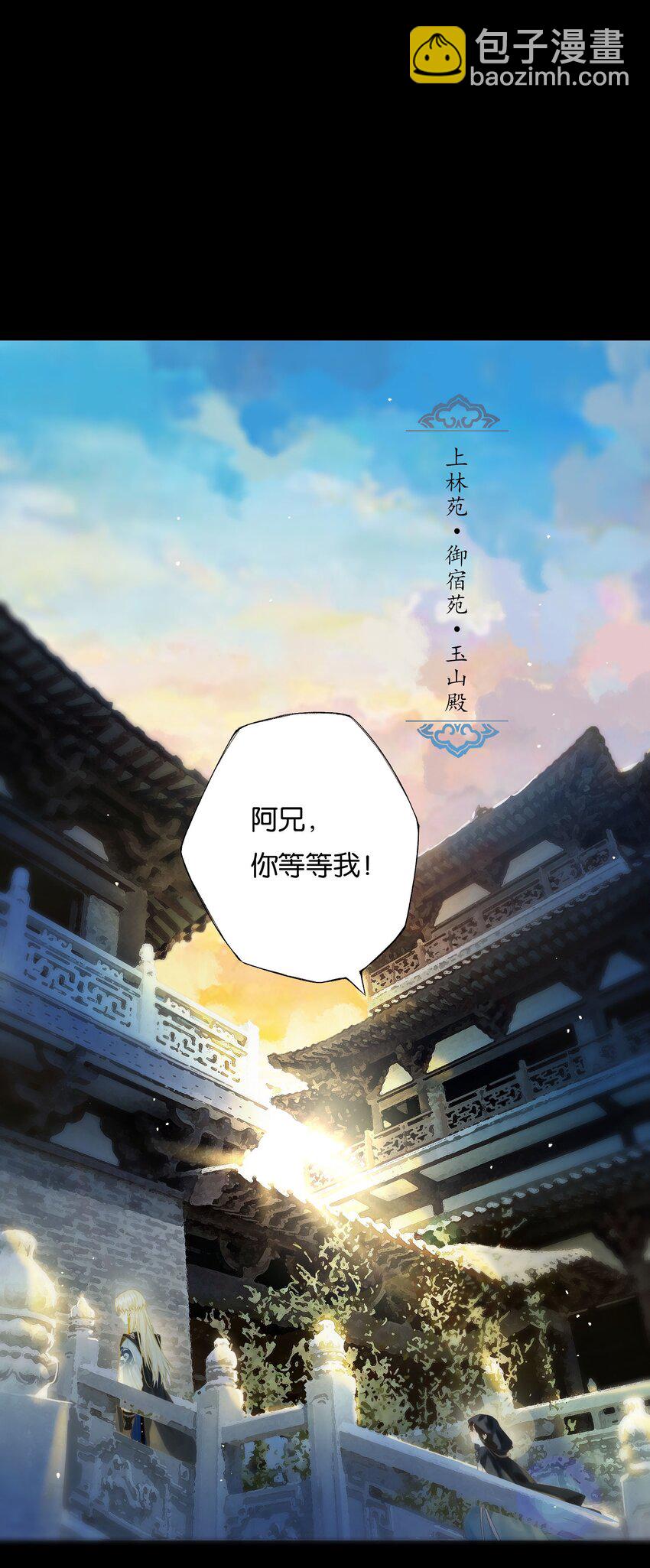 42 往事已成空-第47话