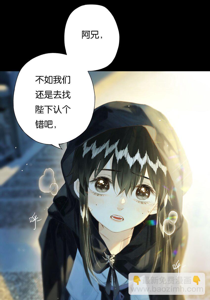 42 往事已成空-第47话