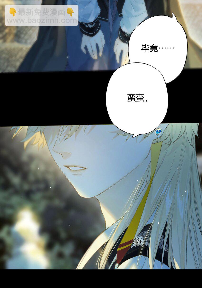 42 往事已成空-第47话