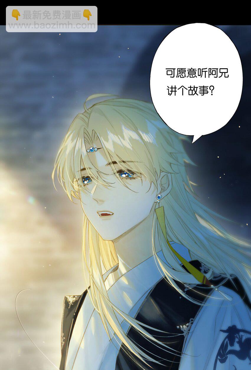 42 往事已成空-第47话