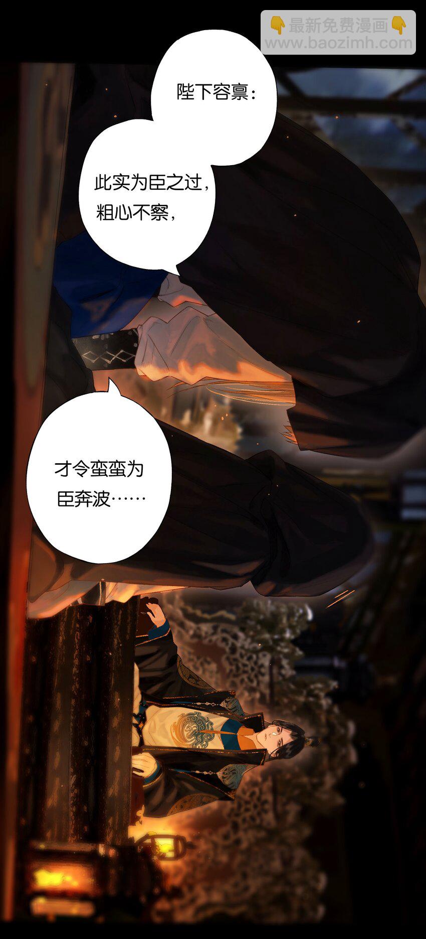 42 往事已成空-第47话