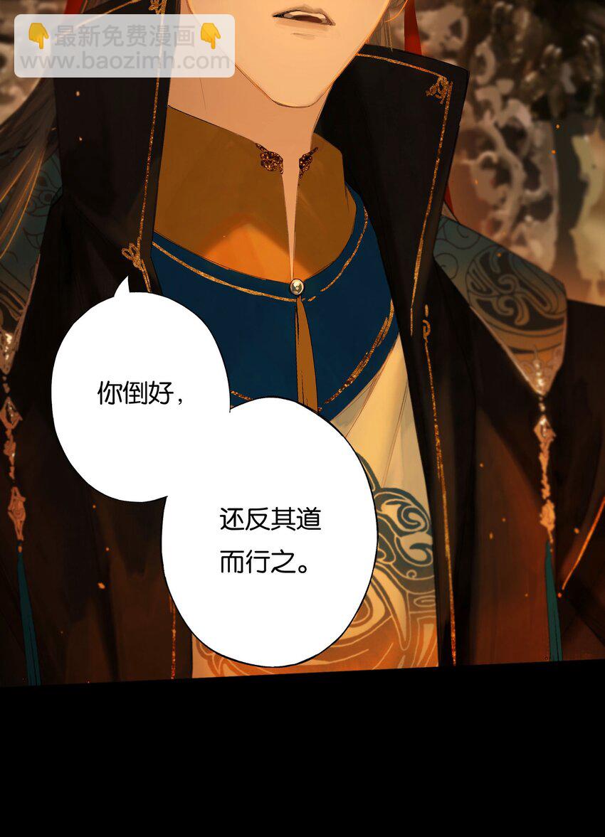 42 往事已成空-第47话