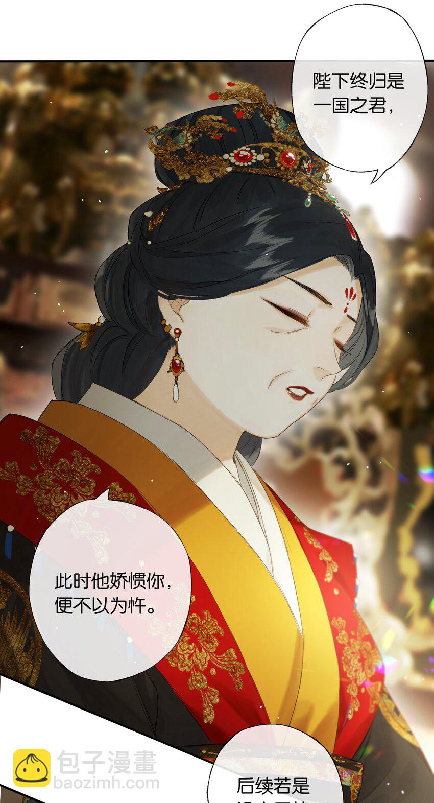 第47回 长风几万里-第53话