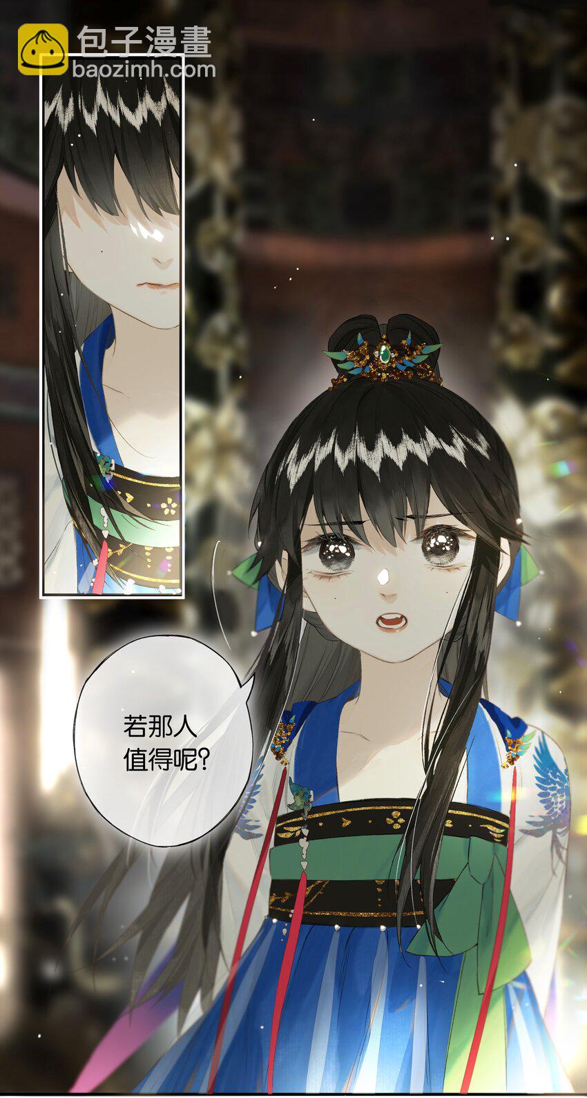 第47回 长风几万里-第53话