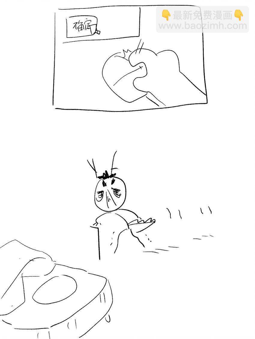 第47回 长风几万里-第53话