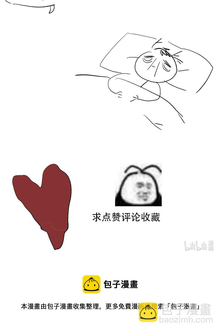 第47回 长风几万里-第53话