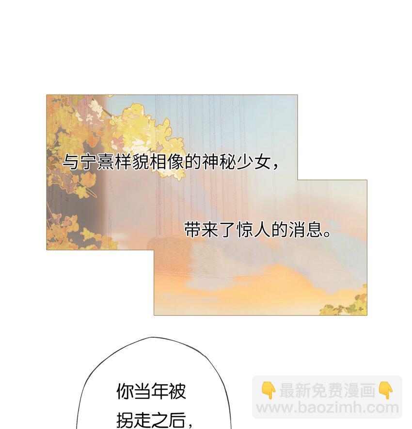 榴花不及春 - 番外 2週年企劃 - 4
