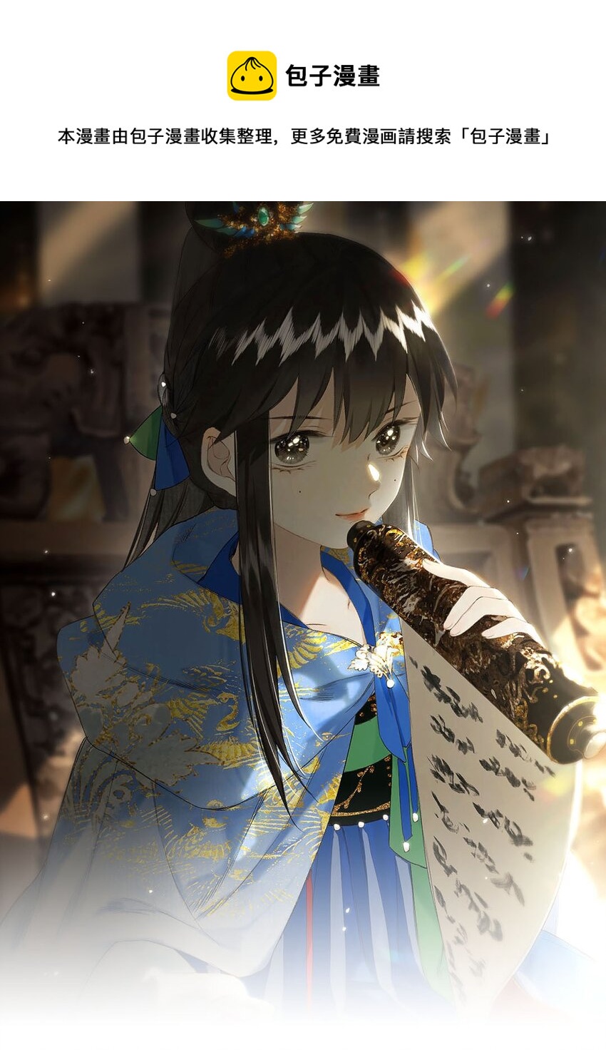 第49话 报仇向何处(1/2)-第57话