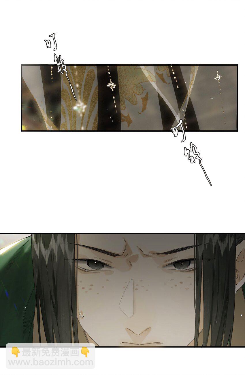 第49话 报仇向何处(1/2)-第57话