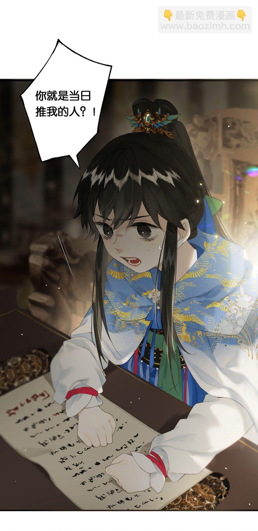 第49话 报仇向何处(1/2)-第57话