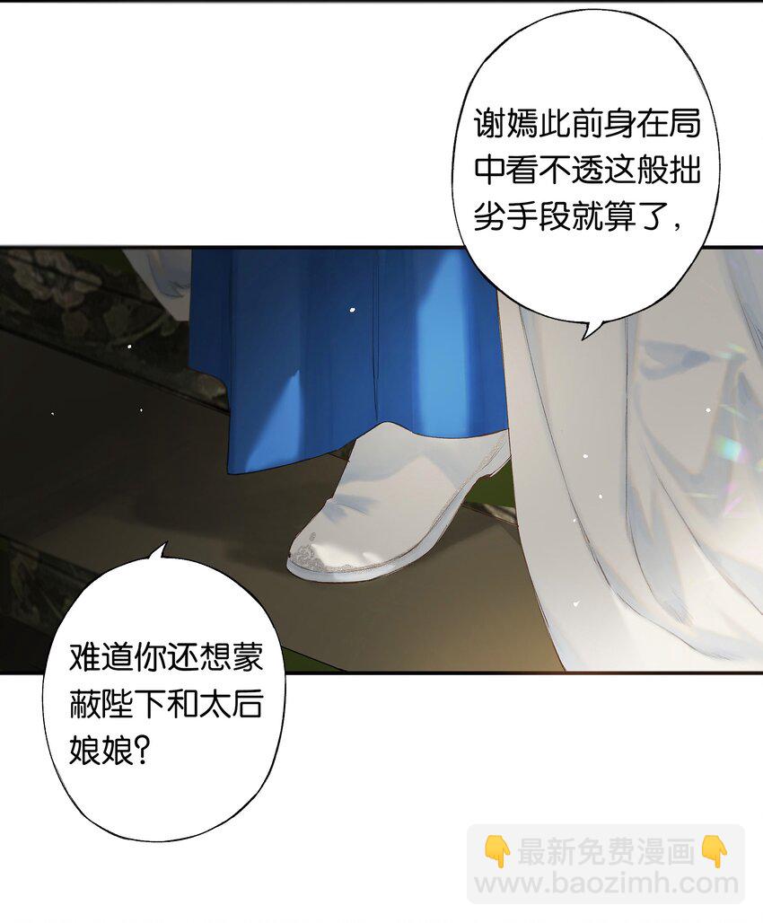 第49话 报仇向何处(1/2)-第57话