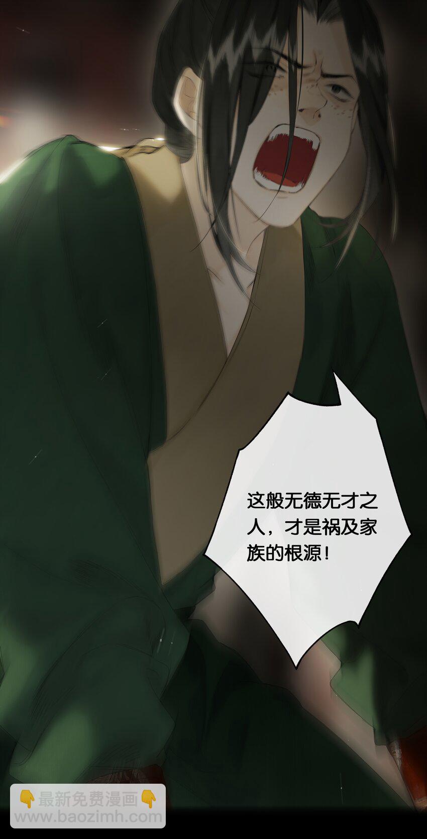 第49话 报仇向何处(1/2)-第57话