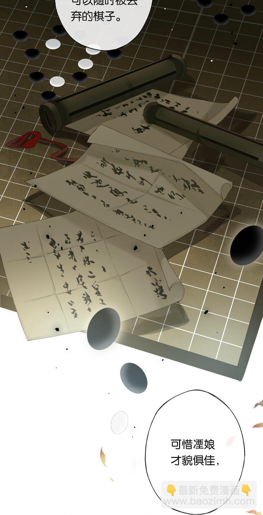 第49话 报仇向何处(1/2)-第57话