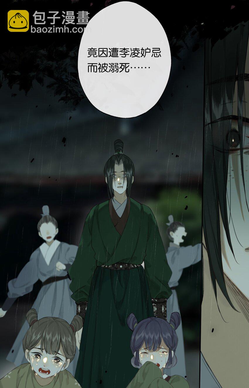 第49话 报仇向何处(1/2)-第57话