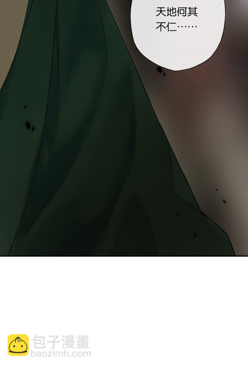 第49话 报仇向何处(1/2)-第57话