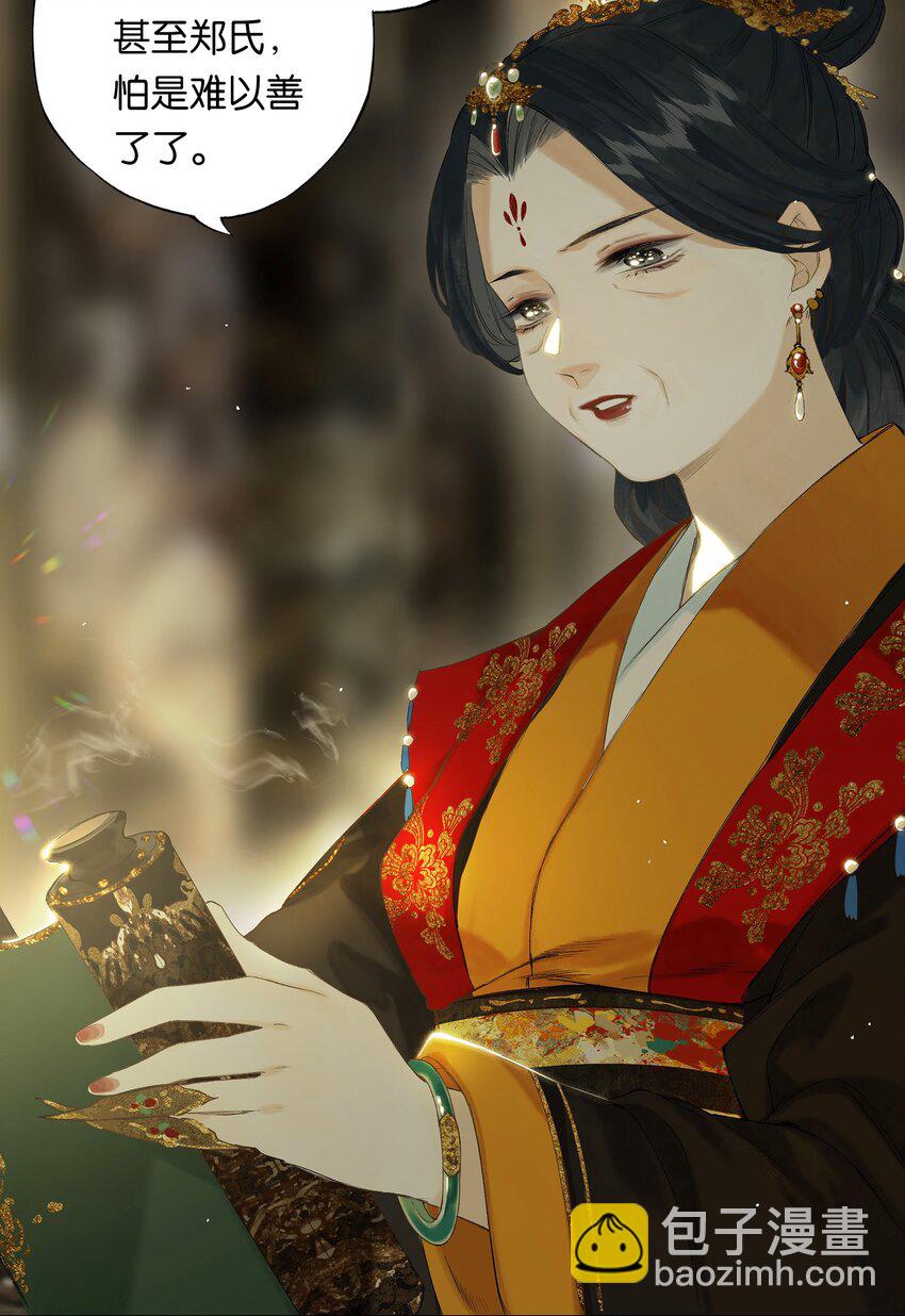 第49话 报仇向何处(1/2)-第57话