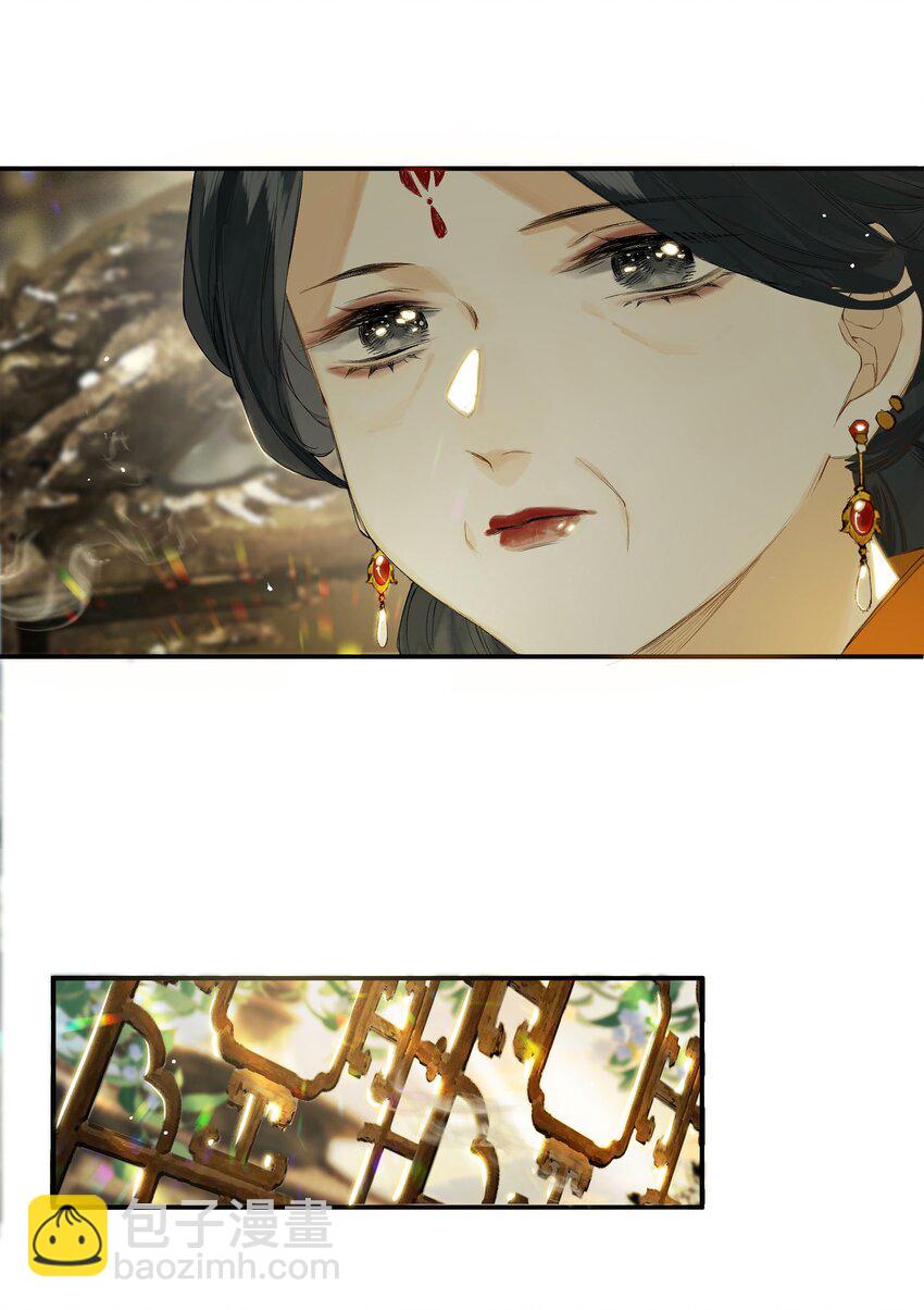 第49话 报仇向何处(1/2)-第57话