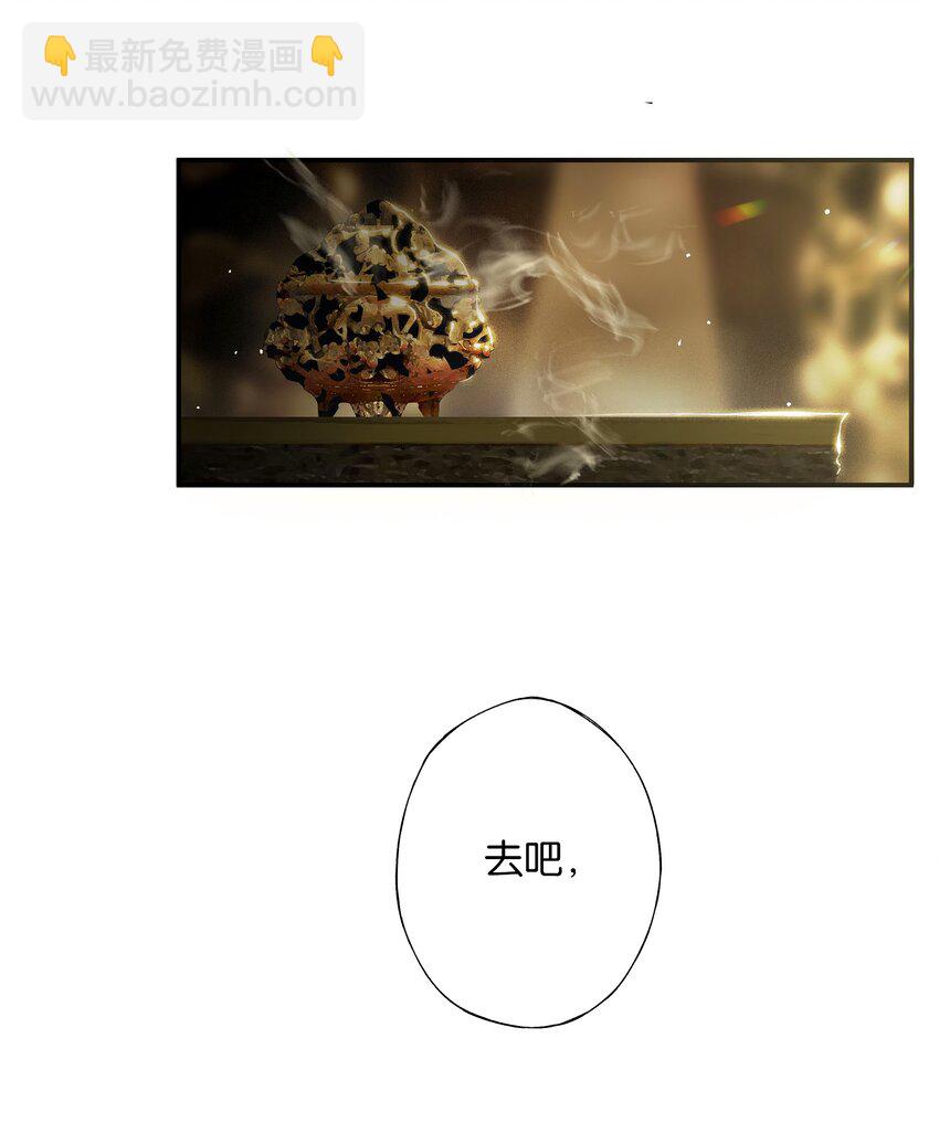 第49话 报仇向何处(1/2)-第57话