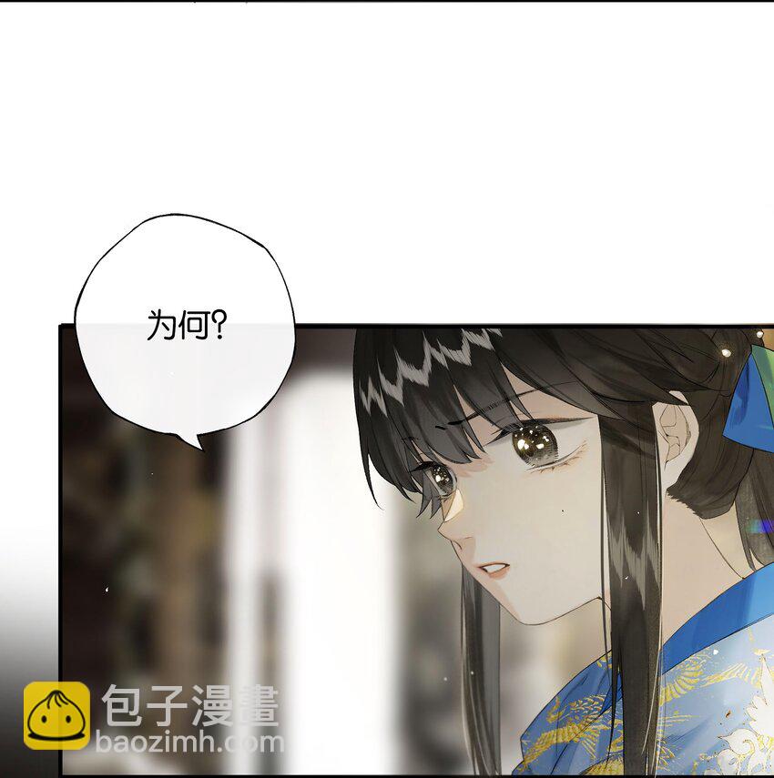 第49话 报仇向何处(1/2)-第57话