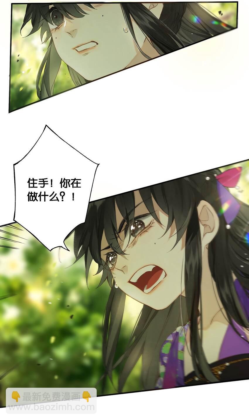 第55话上 何事负初心-第63话