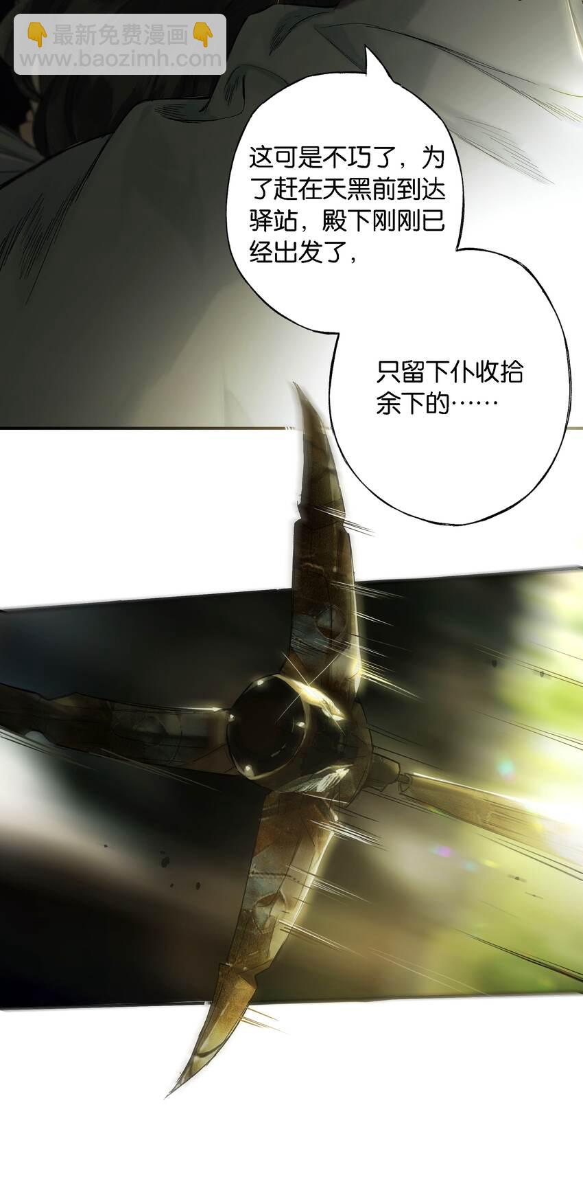 第55话上 何事负初心-第63话