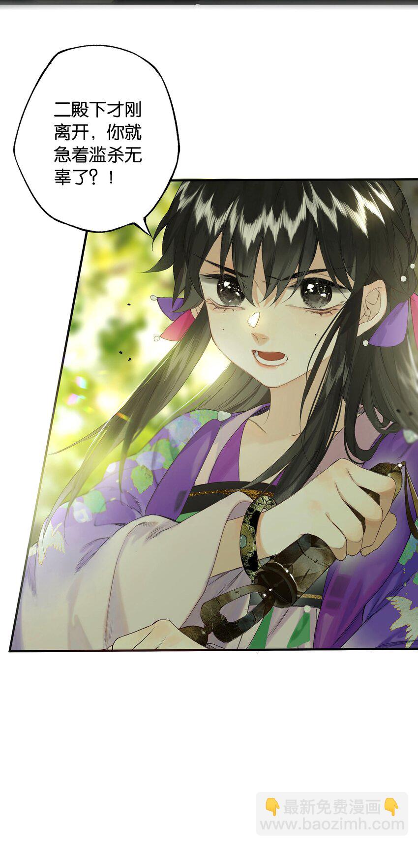 第55话上 何事负初心-第63话