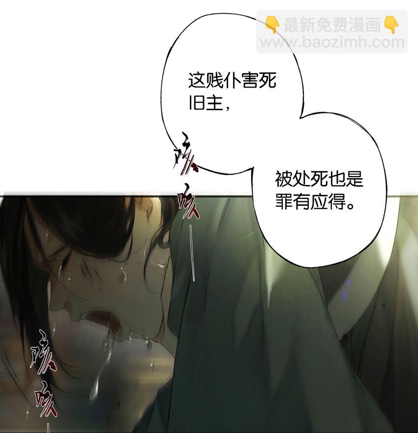 第55话上 何事负初心-第63话