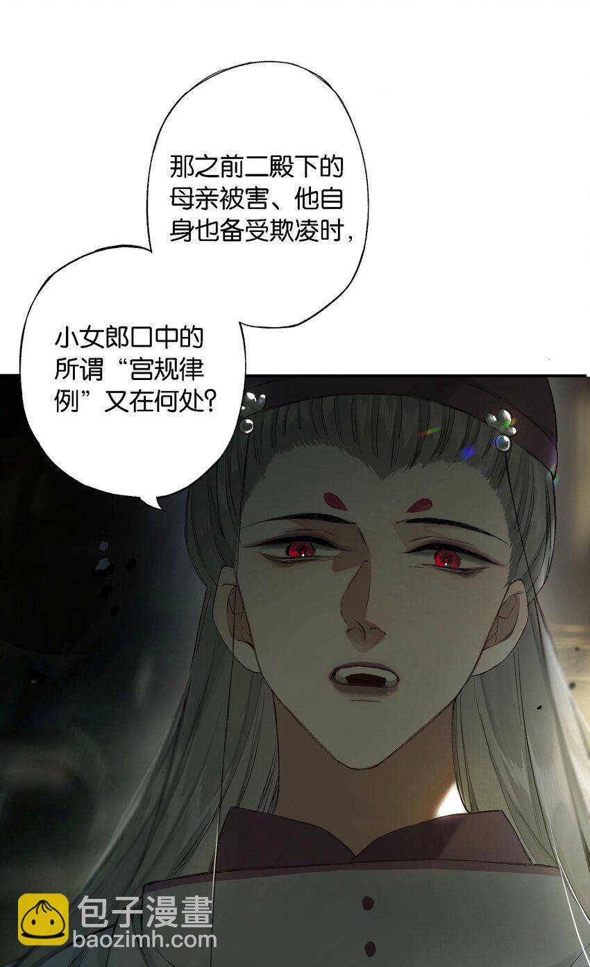 第55话上 何事负初心-第63话