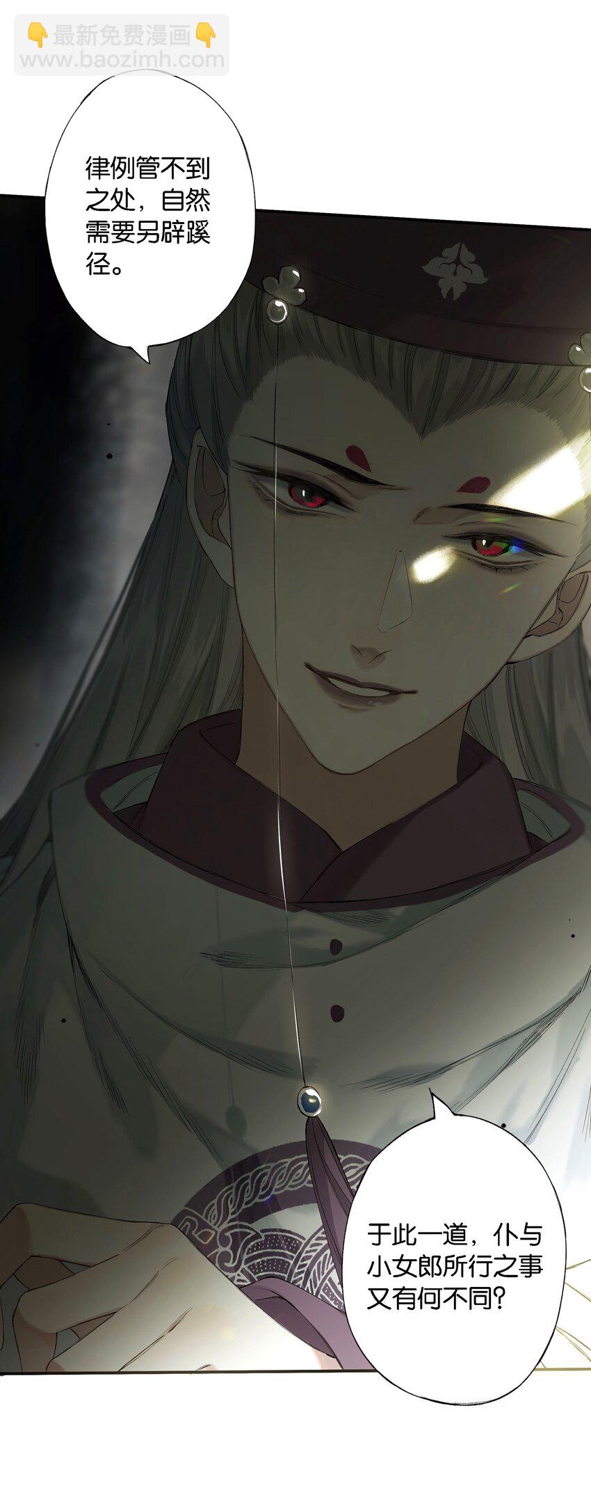 第55话上 何事负初心-第63话