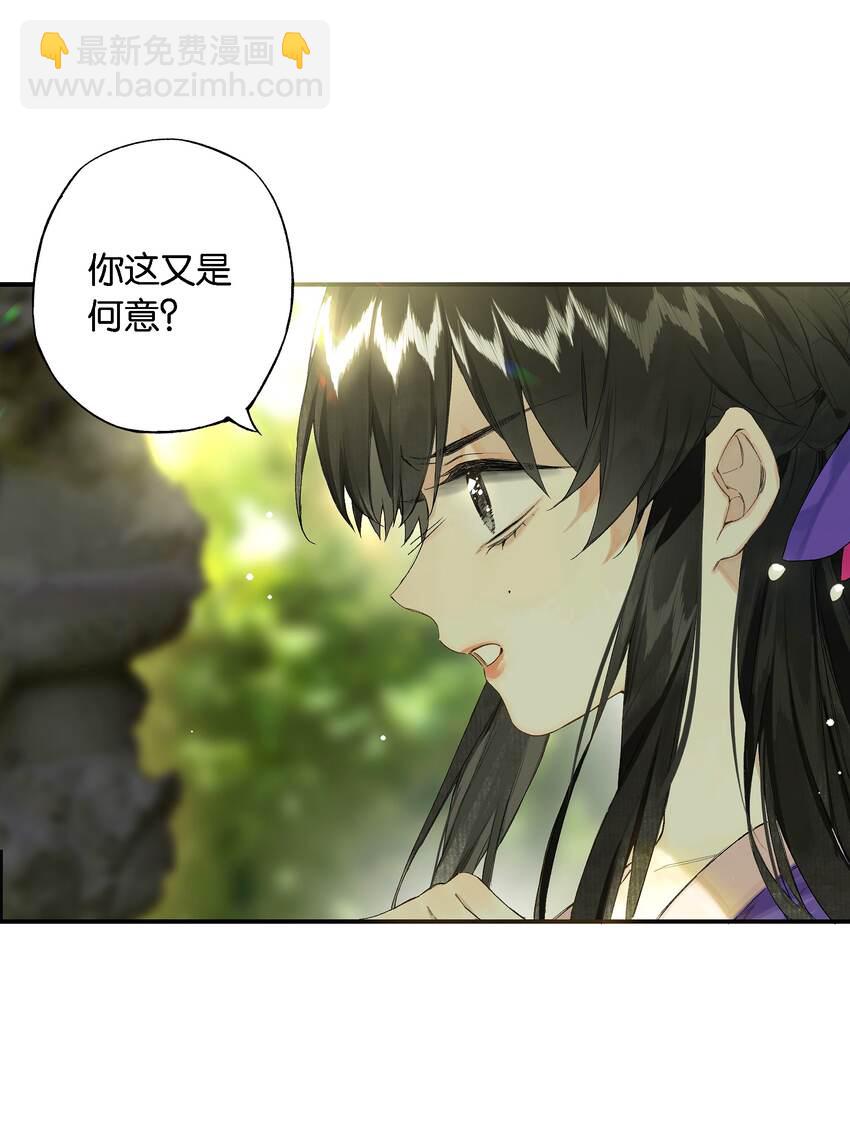 第55话上 何事负初心-第63话