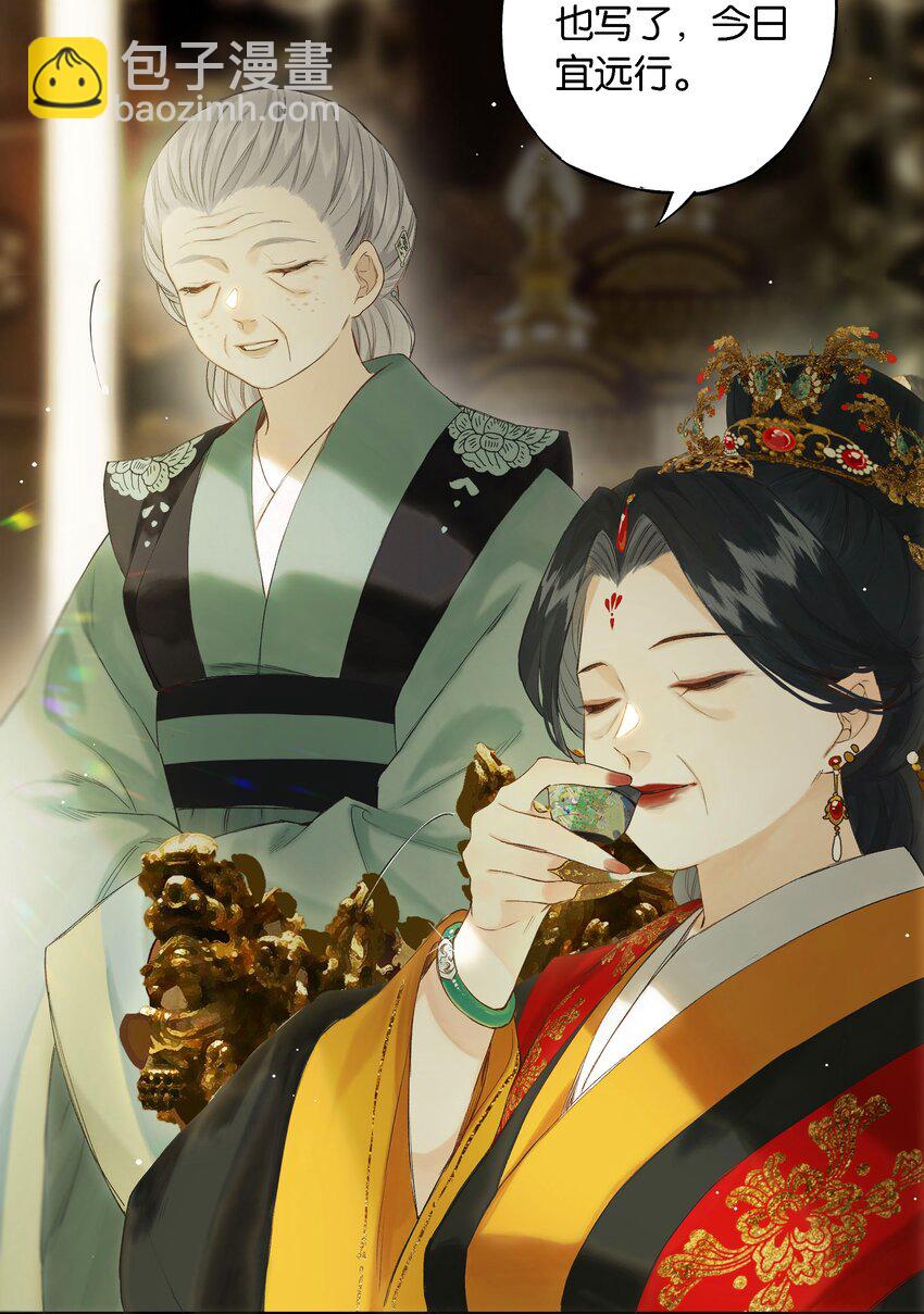 第55话上 何事负初心-第63话