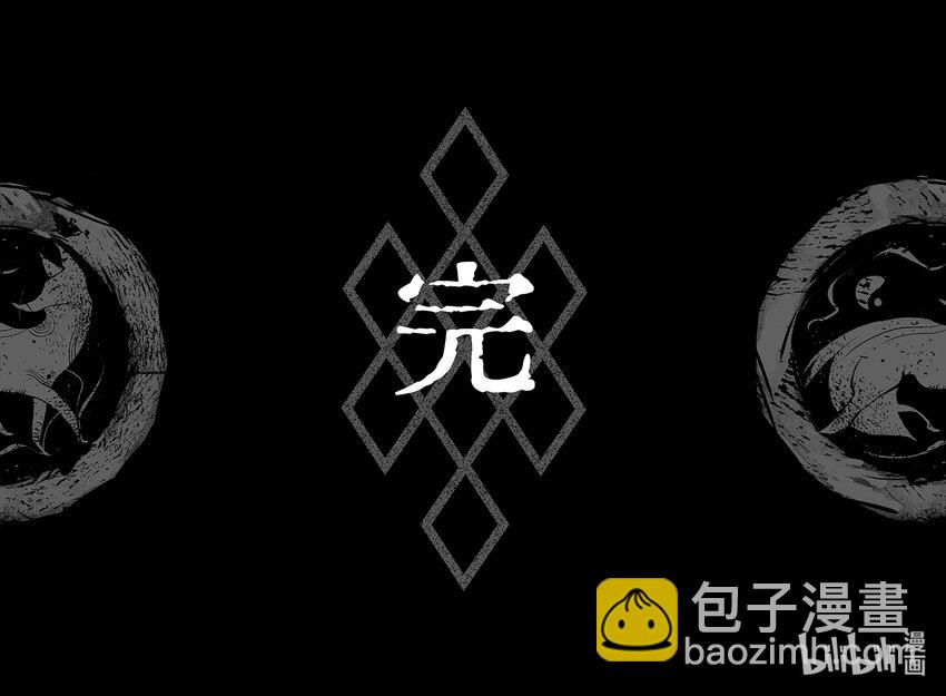 柳江異夢 - 下篇 狐影 - 5