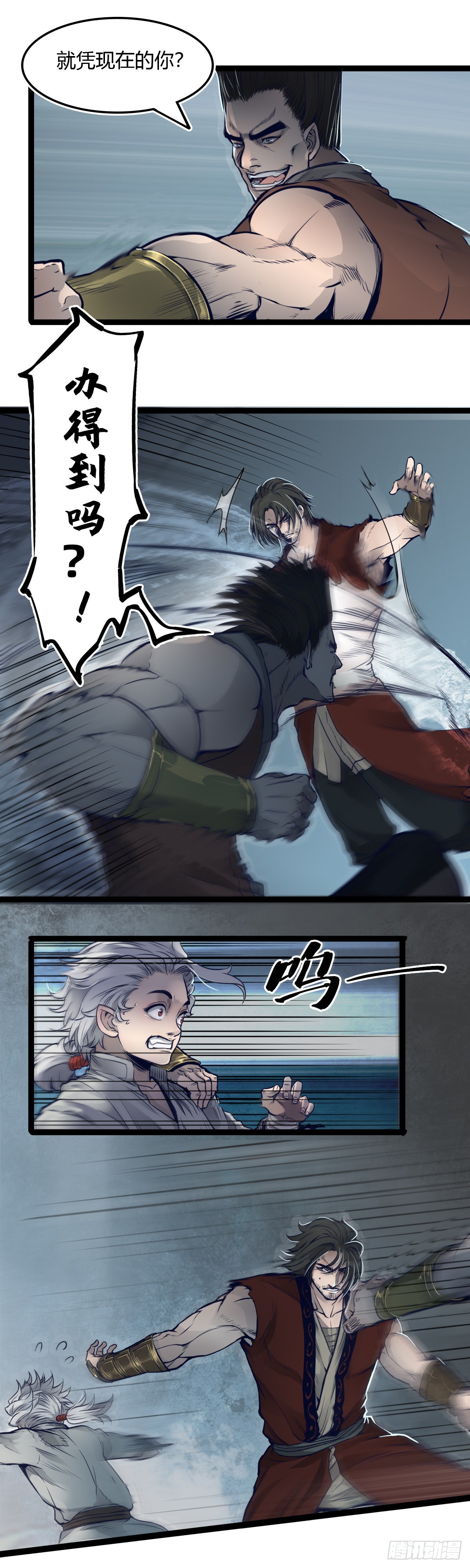 第十一话-第11话