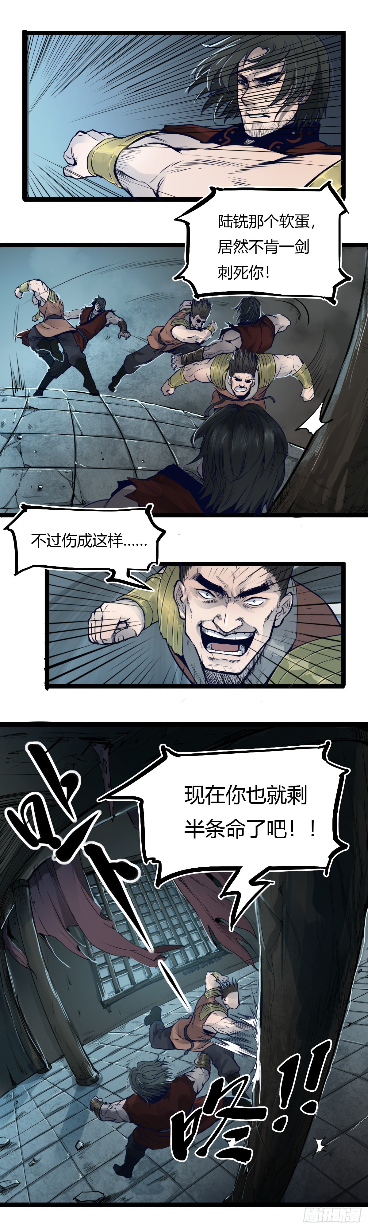 第十一话-第11话